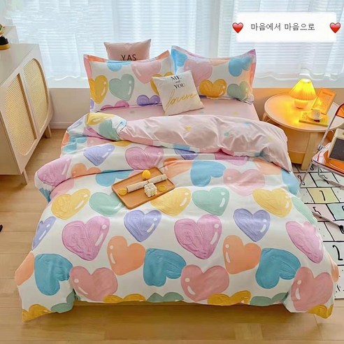 ZZJJC 기모 면 4종 세트 매칭, 마음속으로 서로 이해하다, 1.5 침대 4피스