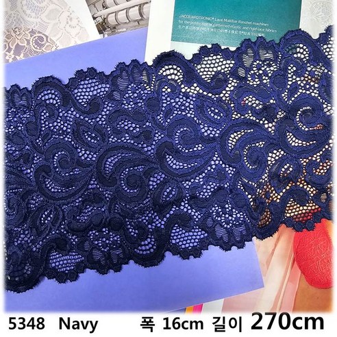 DKLACE-5348 / 자가드 스판 레이스 (폭 16cm 길이 1yd 5yd 10yd기준) / 3 color, 3개, 네이비