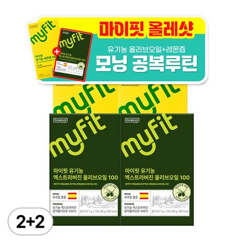 올리브레몬샷 제품 이미지