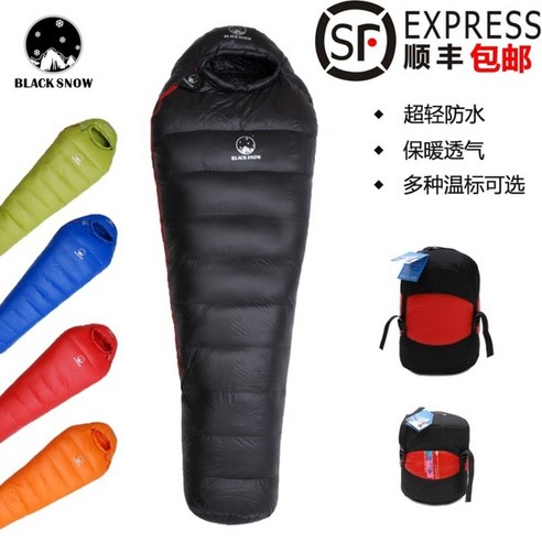 페더다운 침낭 블랙스노우 백패킹용 경량 구스다운 겨울용 침낭 700g 1개 극동계침낭 페더다운 침낭 블랙스노우 백패킹용 경량 구스다운 겨울용 침낭 700g 1개 극동계침낭