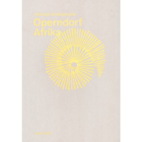 Christoph Schlingensief: Operndorf Afrika Paperback, Spector Books, English, 9783959053631