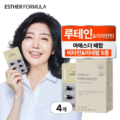 여에스더 루테인 & 지아잔틴 눈(꽉 채운 루테인&지아잔틴 20mg), 4세트, 30정 허브/식물추출물