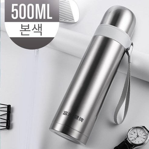 Fuguang 크리 에이 티브 대용량 스테인리스 보온병, 자연 색상