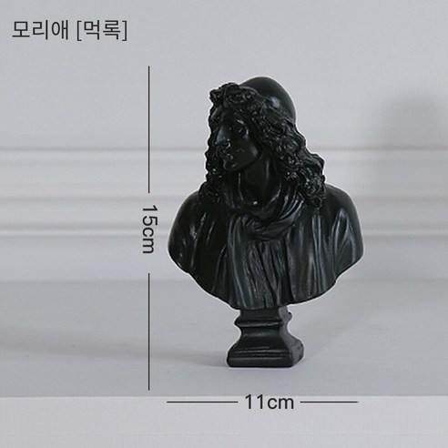 북유럽 Molandti 스타일 수지 동상 장식 미술 데이비드 피규어 사무실 크리 에이 티브 홈 장식, Moliere[다크그린], .