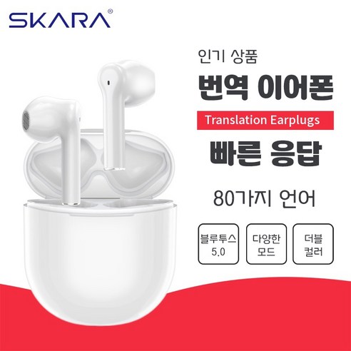 카토 동시통역기 번역기 - 실시간 다국어 번역을 편리하게