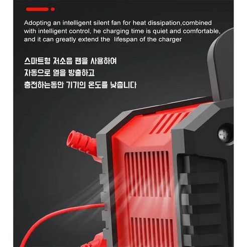 휴대용, 고출력, 안전, 편리한 오토바이 및 자동차 배터리 충전기