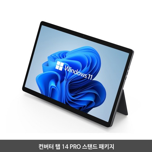 14인치 윈도우 태블릿PC 컨버터 탭 14 PRO 스탠드 포함 [RAM16GB/UFS256GB] WIN11, 단일속성