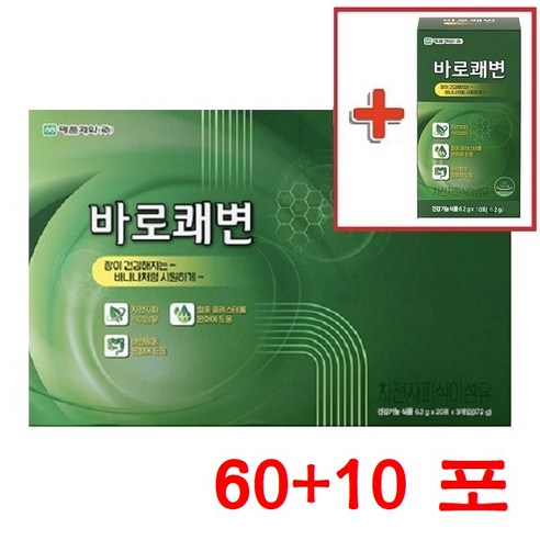 명문제약 바로쾌변 차전자피 식이섬유 배변활동 몸매유지, 7박스, 62g
