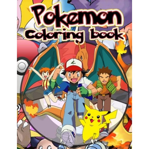Pokemon Coloring Book: 50 Illustrations Amazing Jumbo Pokemon Coloring Book For Kids Ages 4-12 to ... Paperback, Independently Published