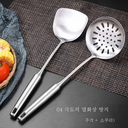 ZZJJC 304 두꺼운 스테인리스 스틸 국자볶음 주걱 주걱 주걱 주방용 스푼 주방 주방 주방 주방용 주걱 주걱 주걱 세트, Bottoe Trail Poard- 두 세트가있는 매우