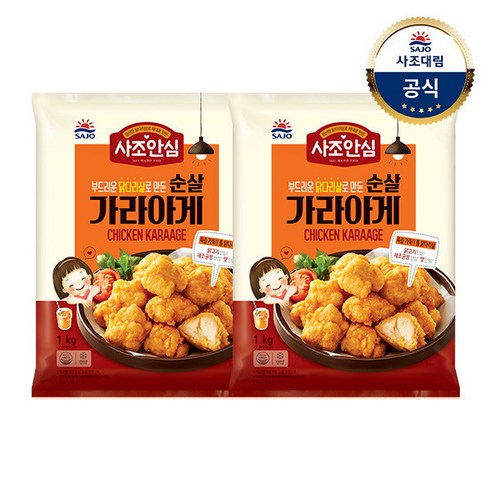 [사조대림] [대림냉동] 사조안심 순살가라아게 1 000g x2개, 상세 설명 참조, 상세 설명 참조, 상세 설명 참조