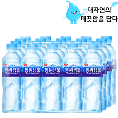 천연의 깨끗함을 담은 필수품