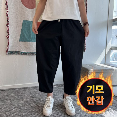 원웨이 벌룬팬츠 프리사이즈 남자 통바지 여름 와이드팬츠