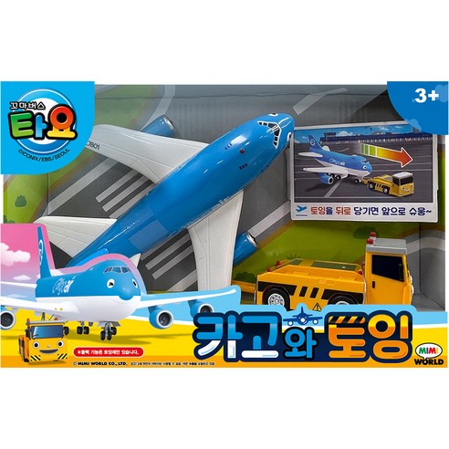 [미미월드] 꼬마버스 타요-카고와토잉