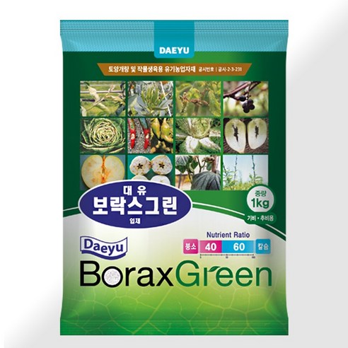 대유 보락스그린 1kg-입상 붕사 칼슘 붕산 붕칼 기비 추비, 1개, 1kg