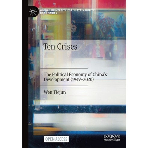 (영문도서) Ten Crises: The Political Economy of China''s Development (1949-2020) Paperback, Palgrave MacMillan, English, 9789811604577