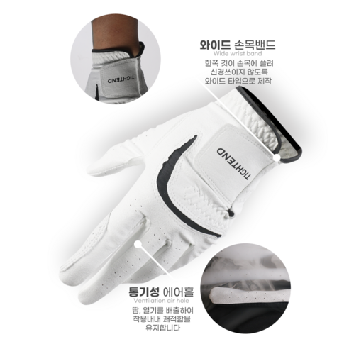 뛰어난 편안함과 정확성을 위한 타이트엔드 극세사 골프장갑