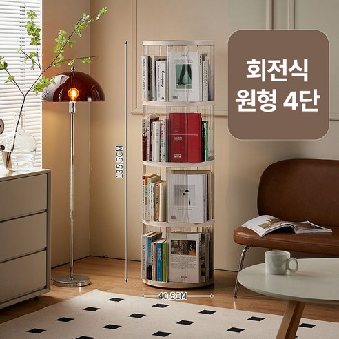 메리달 퓨어 아크릴 회전책장 투명 원형 사각 DIY 책꽂이 책장, 5단(회전형)