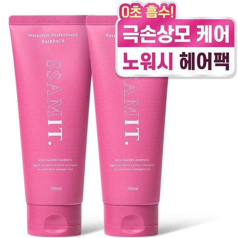 쌤잇 워터풀 퍼펙트 케어 노워시 헤어팩, 200ml, 2개
