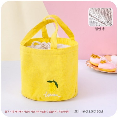 Coolife 보온 도시락 점심 가방 핸드백 캔버스 높은 생긴 아침 점심 가방 알루미늄 호일 단열 사무원 점심 점심 가방, 옐로우 레몬 작은