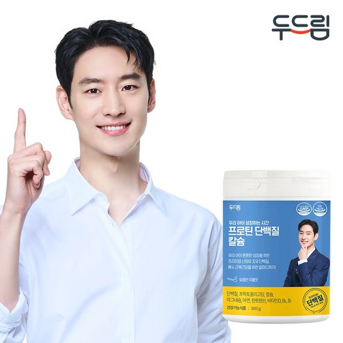 [두드림] 키즈 산양유 단백질 쉐이크, 1개, 360g