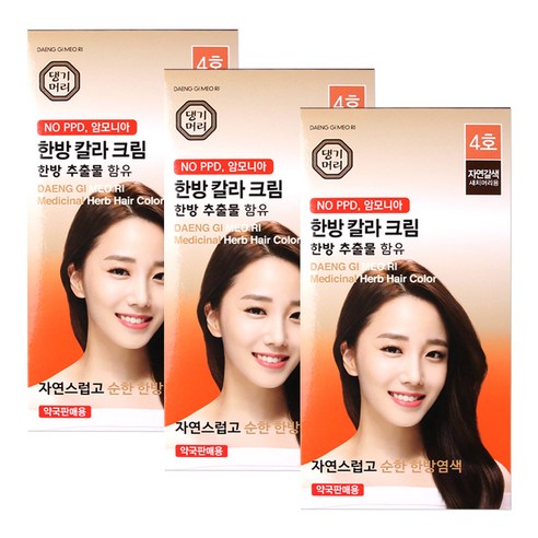 해호 댕기머리 한방칼라크림 염색약 사은, 4호 자연갈색, 3개