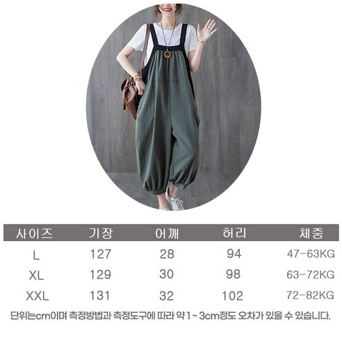 ANYOU 여성 여름 루즈핏 멜빵바지는 여름에 편안하게 착용할 수 있는 와이드핏 팬츠입니다.