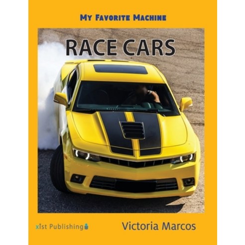 (영문도서) My Favorite Machine: Race Cars Hardcover, Xist Publishing, English, 9781532416392