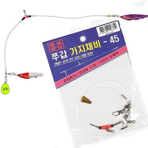 문 쭈꾸미 갑오징어 가지채비 10개입, 1세트