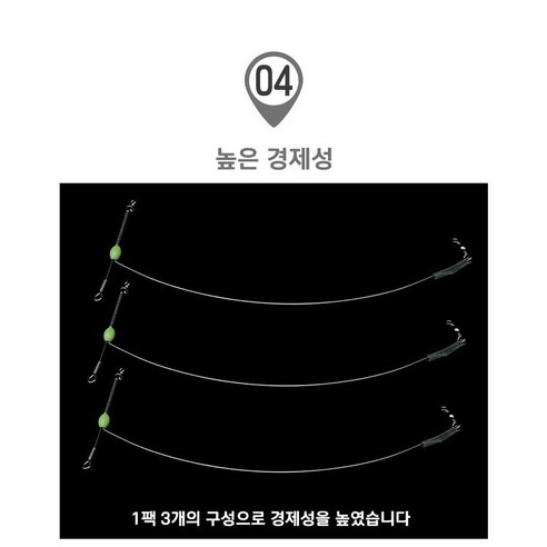 다사가 BKC 백경 BK-1233 갈치 텐빈 채비 속공 편대 지깅 L형 천칭, 3개, 3개입