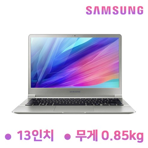 삼성노트북  [삼성] NT901X3H i5-6세대/RAM8G/SSD256G/WIN10 탑재! 가벼운 고성능 중고노트북