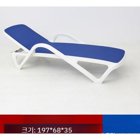 야외 비치 썬베드 수영장 워터파크 테라스 등나무 리조트 해변 펜션 호텔 라탄 침대, 파란색 라운지 의자