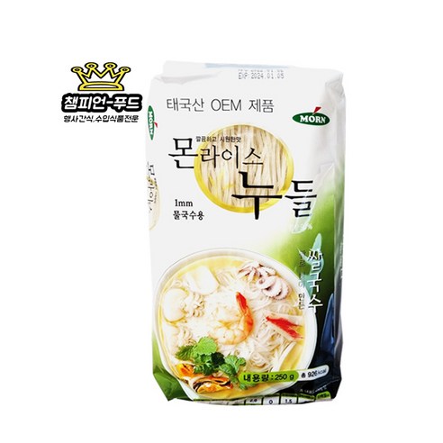 몬라이스 누들 쌀국수 1mm 250g, 5개