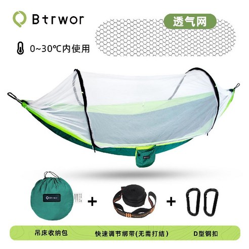 솔캠 캠핑 모기장 야전침대텐트 1인용 해먹 텐트 야전침대 코트텐트 초경량 백패킹 B 솔캠 캠핑 모기장 야전침대텐트 1인용 해먹 텐트 야전침대 코트텐트 초경량 백패킹 B