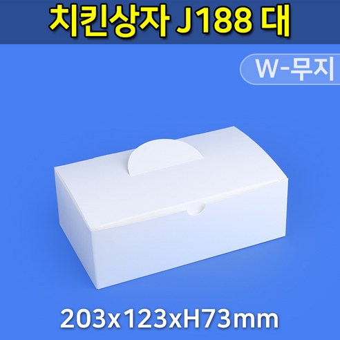 배달/포장 종이용기 치킨박스 대 흰색 200개 (J188)