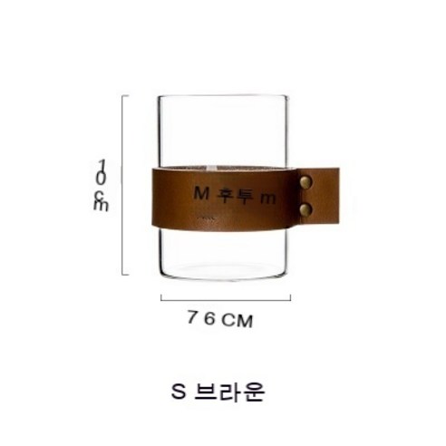 MEIISEO가정용 북유럽 스타일 투명 유리꽃병 수경 유리화병 꽃병 도자기 화병, S(Coffee)