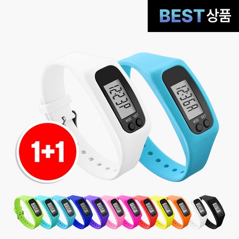 팸팸픽 건강 만보기 손목 시계, 2개, 화이트+스카이블루