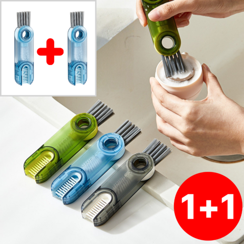 새로하 3in1 텀블러 세척솔 실리콘, 2개, 블루