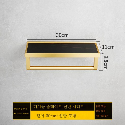 DFMEI 욕실 바위 슬레이트 프론트 스트랜드 벽 매달려 욕실 스토리지 랙 단어 파티션 배플 홀더, 30 길이의 롱 블랙