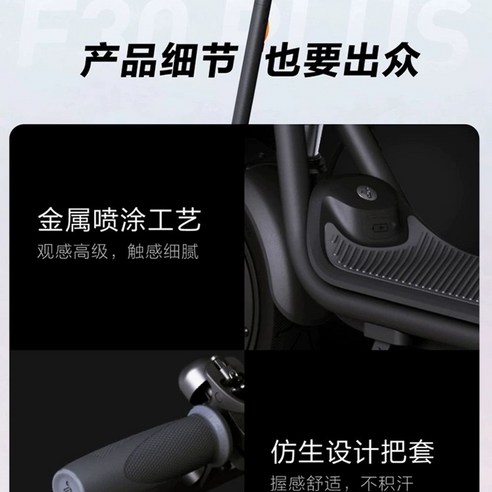 맥스G30, 출퇴근을 혁신하는 스마트한 이동수단