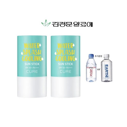 김정문알로에 워터 스플래쉬 쿨링 선스틱 큐어 23gX2개 (제주에디션), 23g, 2개