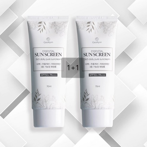 피부 건강과 아름다움을 위한 필수품: 코코린느 선크림으로 자외선 차단
