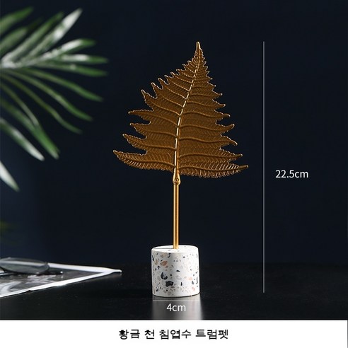 YAPOGI거실 인테리어 현관에서 장식 집장식 진열품 생일선물, 하나, 골든 천 바늘 작은 크기
