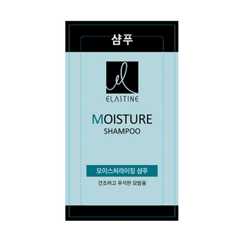 엘라스틴 모이스처라이징 일회용 샴푸: 편리하고 보습력 뛰어난 여행 필수품