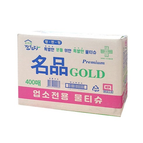 격조 높은 청결, 인터샵 명품 골드 물티슈로 완성하는 품격 있는 공간