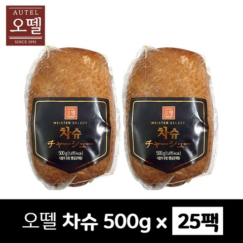 오뗄 차슈 500g / 일본식 바비큐 /라멘고명, 25팩