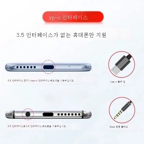 DFMEI 유선 헤드폰 고품질 헤비베이스 K 노래 라운드 헤드 타입 C는 Vivo Huawei Xiaomi Oppo OnePlus에 적합합니다., 프롬프트를 선택하려면 촬영하기 전에 플러그를 참조하십시