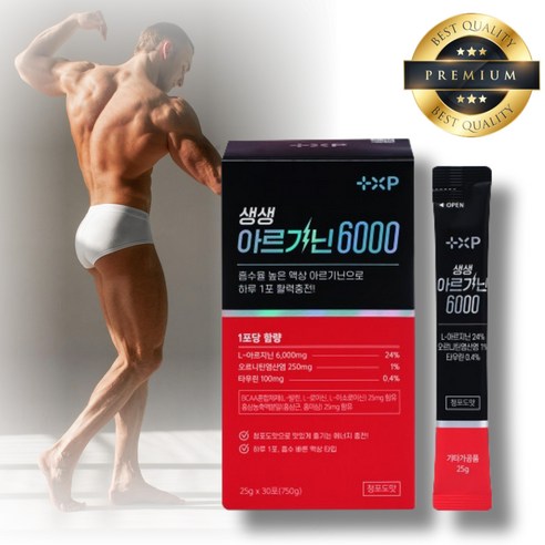[맘store] 고함량 흡수 빠른 액상 아르기닌 6000 피로회복 약국판매 정품 영양제, 1개, 60회분