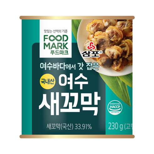 대상 푸드마크 여수 새꼬막, 230g, 2개