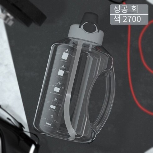 CAICHEN PC스포츠 빨대의 대용량휴대용물통, 2.7L성공 재PETG 휴대용물통, 2L-2.7L